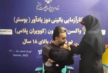 آغاز تست انسانی واکسن اختصاصی اومیکرون